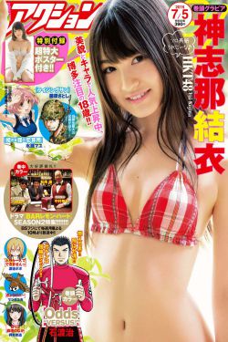 私藏浪漫电视剧