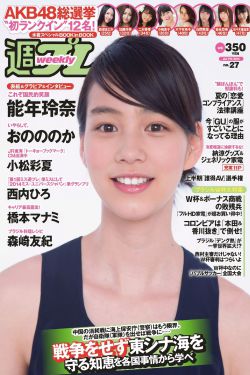 歪歪的漫画书雅思词汇