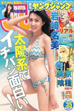 化身电影